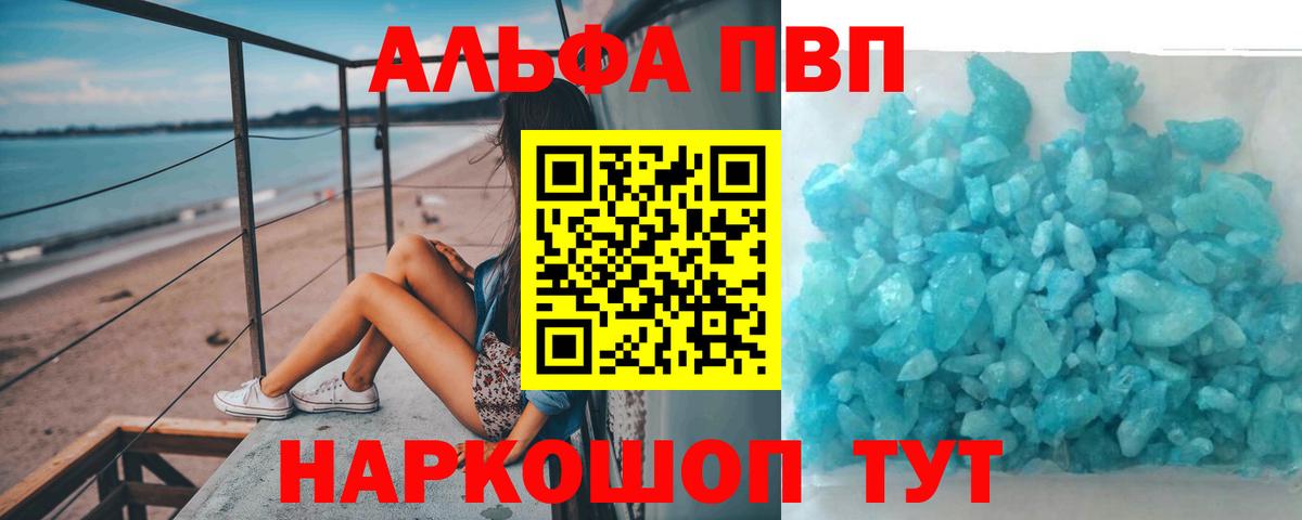 А ПВП СК Юрга
