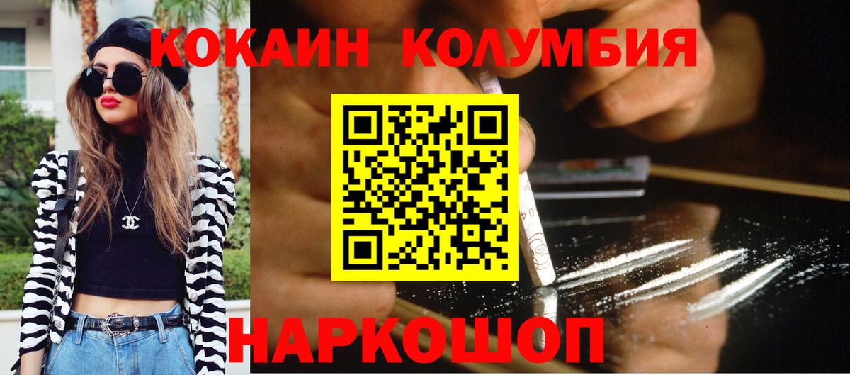 Cocaine VHQ Юрга