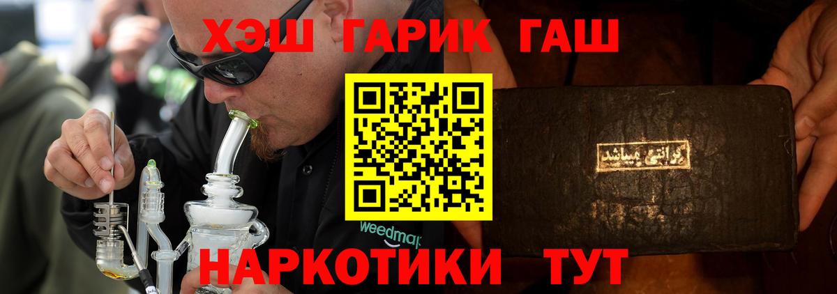 Галлюциногенные грибы Юрга