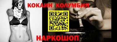 альфа пвп Обнинск