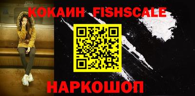 гидра Нягань