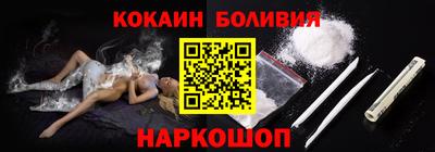 кокаин перу Обь