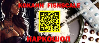 альфа пвп Обнинск