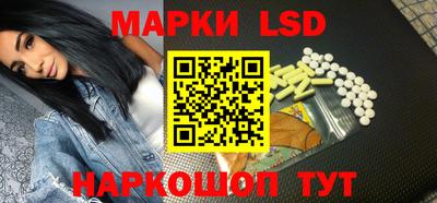 кокаин перу Обь