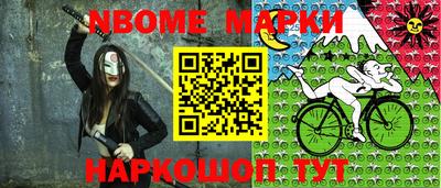 альфа пвп Обнинск