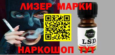 гидра Нягань