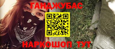 альфа пвп Обнинск