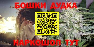 альфа пвп Обнинск