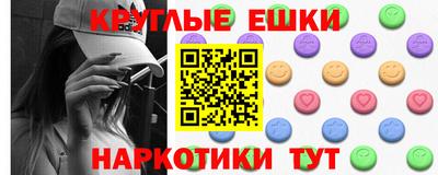 альфа пвп Обнинск