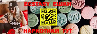 кокаин перу Обь
