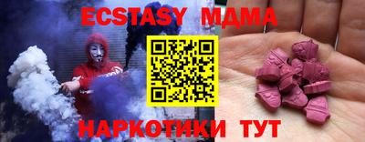 альфа пвп Обнинск