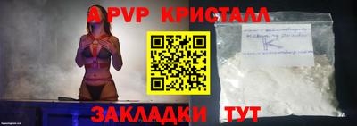 кокаин перу Обь