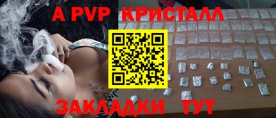 кокаин перу Обь