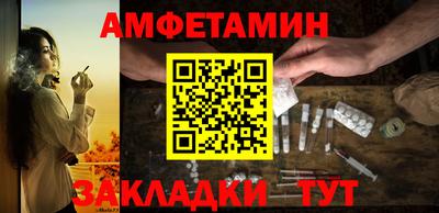 альфа пвп Обнинск