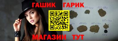 альфа пвп Обнинск