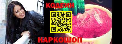 альфа пвп Обнинск
