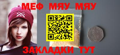 альфа пвп Обнинск
