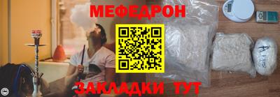 гидра Нягань