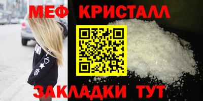 гидра Нягань