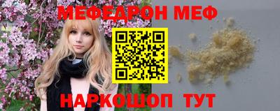 альфа пвп Обнинск
