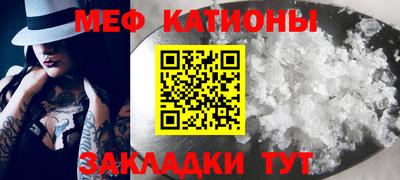 альфа пвп Обнинск