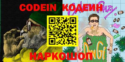 гидра Нягань