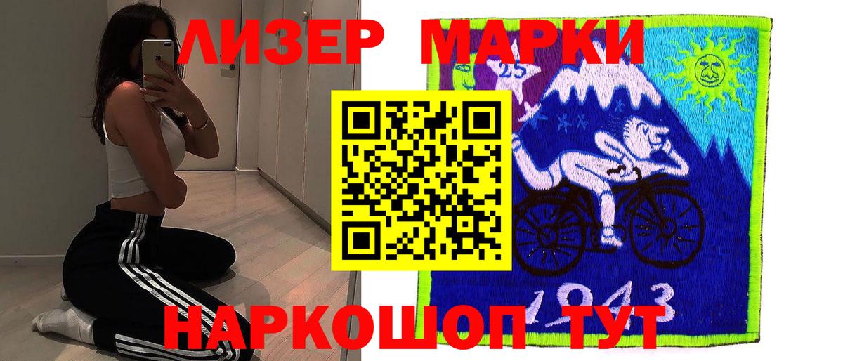 ЛСД экстази кислота  Вход с VPN  Лсд 25 экстази кислота  Юрга 