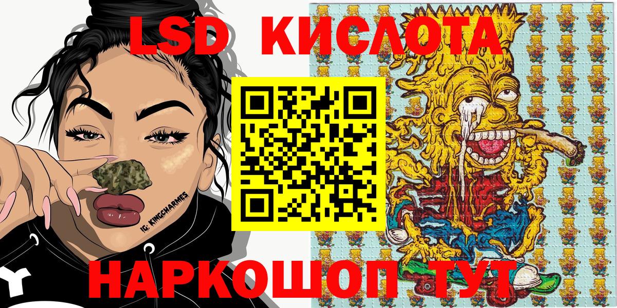 Марки 25I-NBOMe 1,5мг Юрга