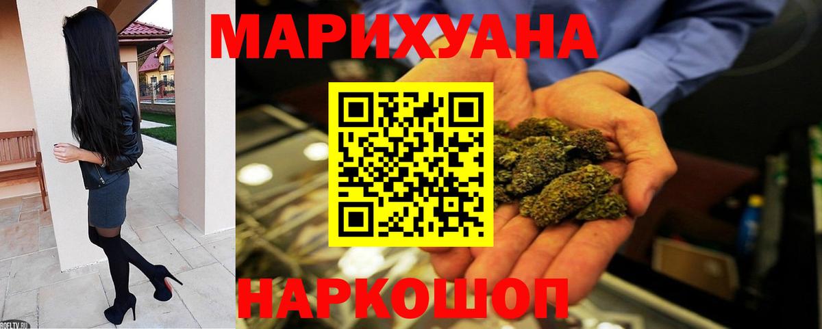 Конопля Bruce Banner  Вход с VPN  Каннабис Amnesia  Бошки марихуана сатива  Юрга 