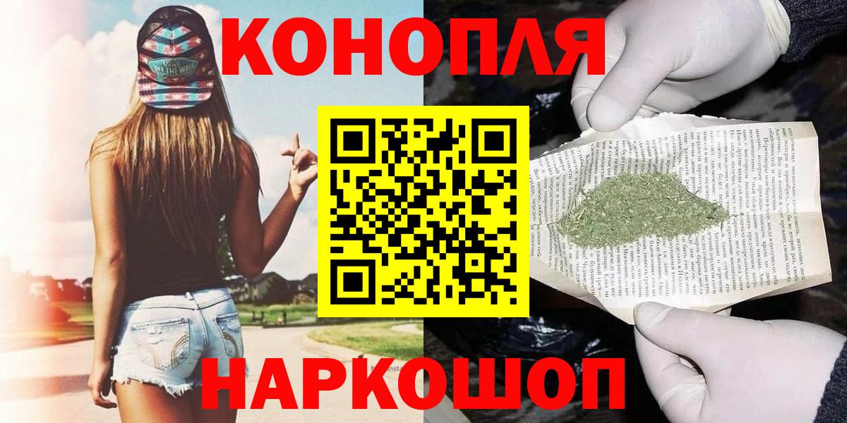 Шишки марихуана семена Юрга